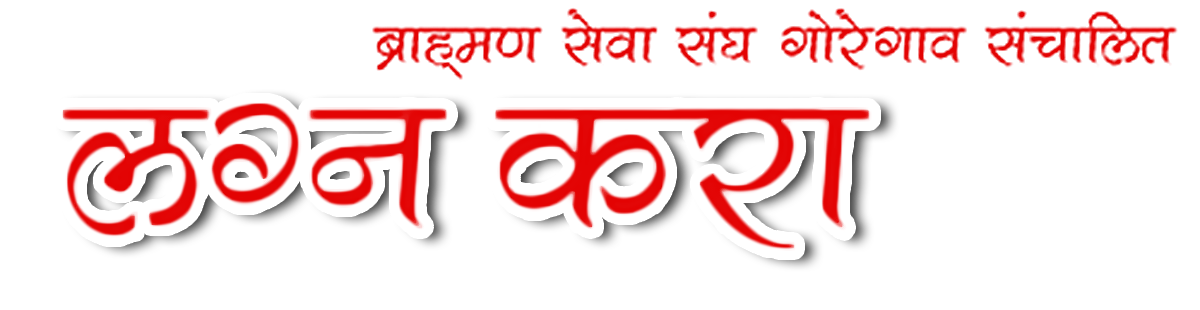 LagnaKara.com